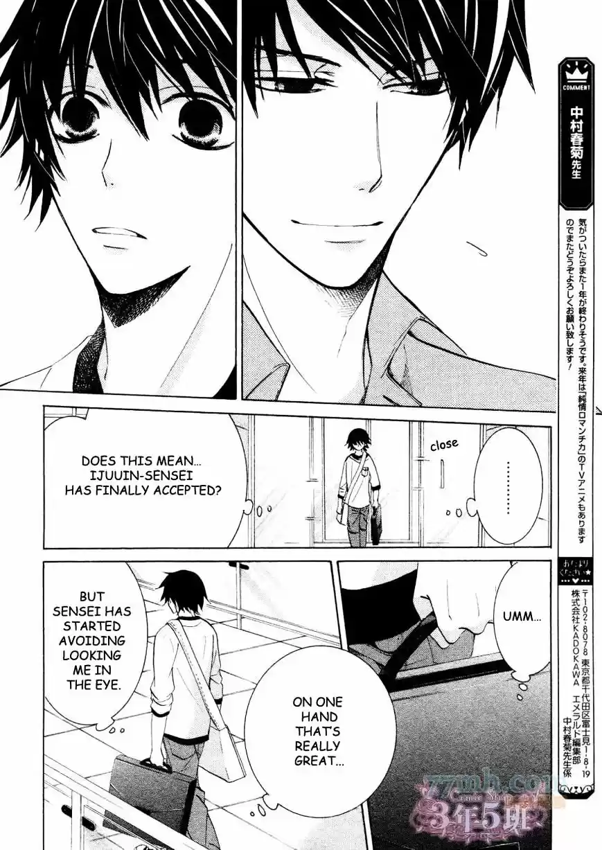 Junjou Romantica ch.77