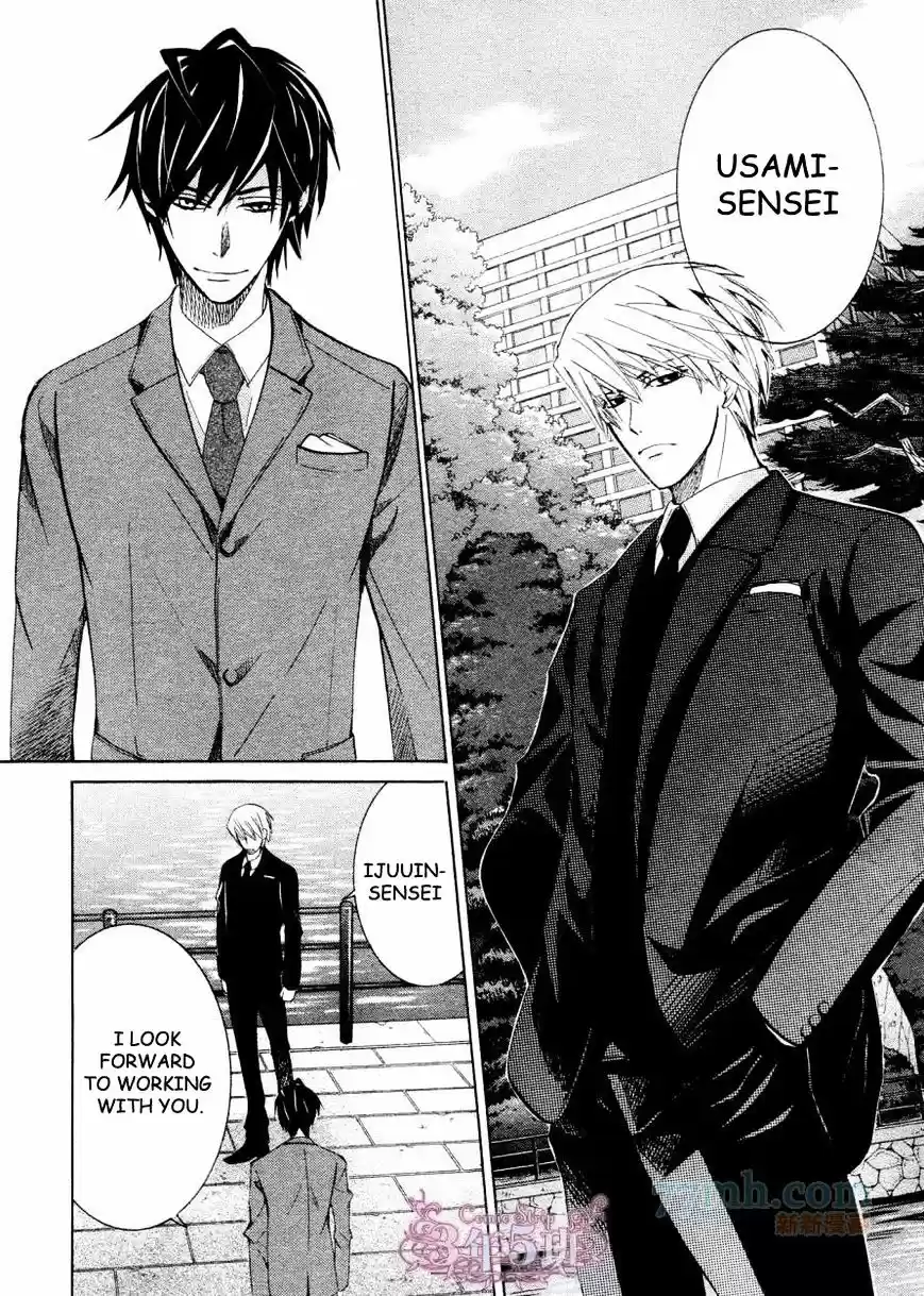 Junjou Romantica ch.77