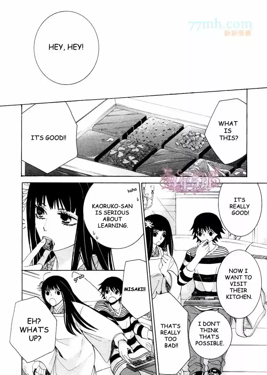 Junjou Romantica ch.77
