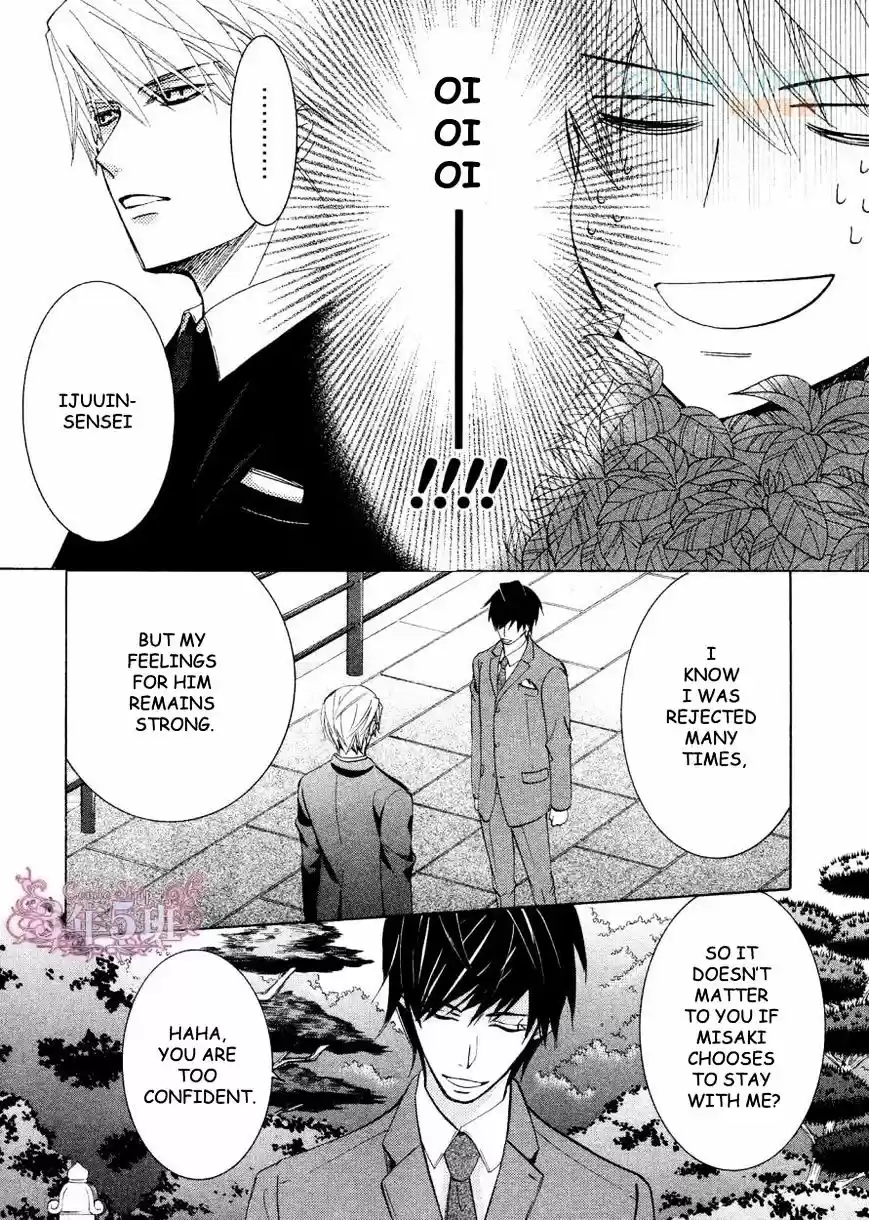 Junjou Romantica ch.77