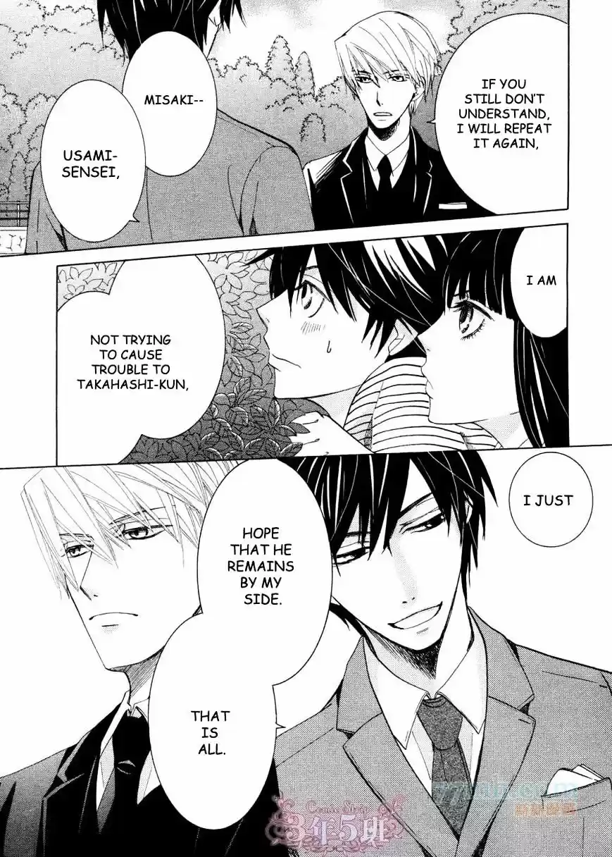 Junjou Romantica ch.77