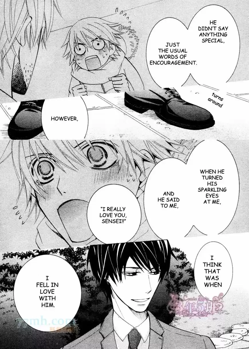 Junjou Romantica ch.77