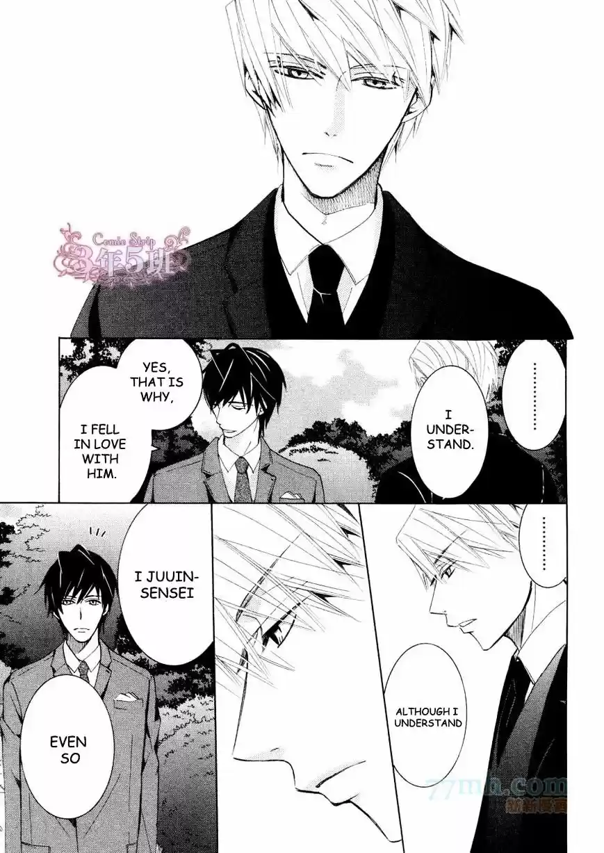 Junjou Romantica ch.77