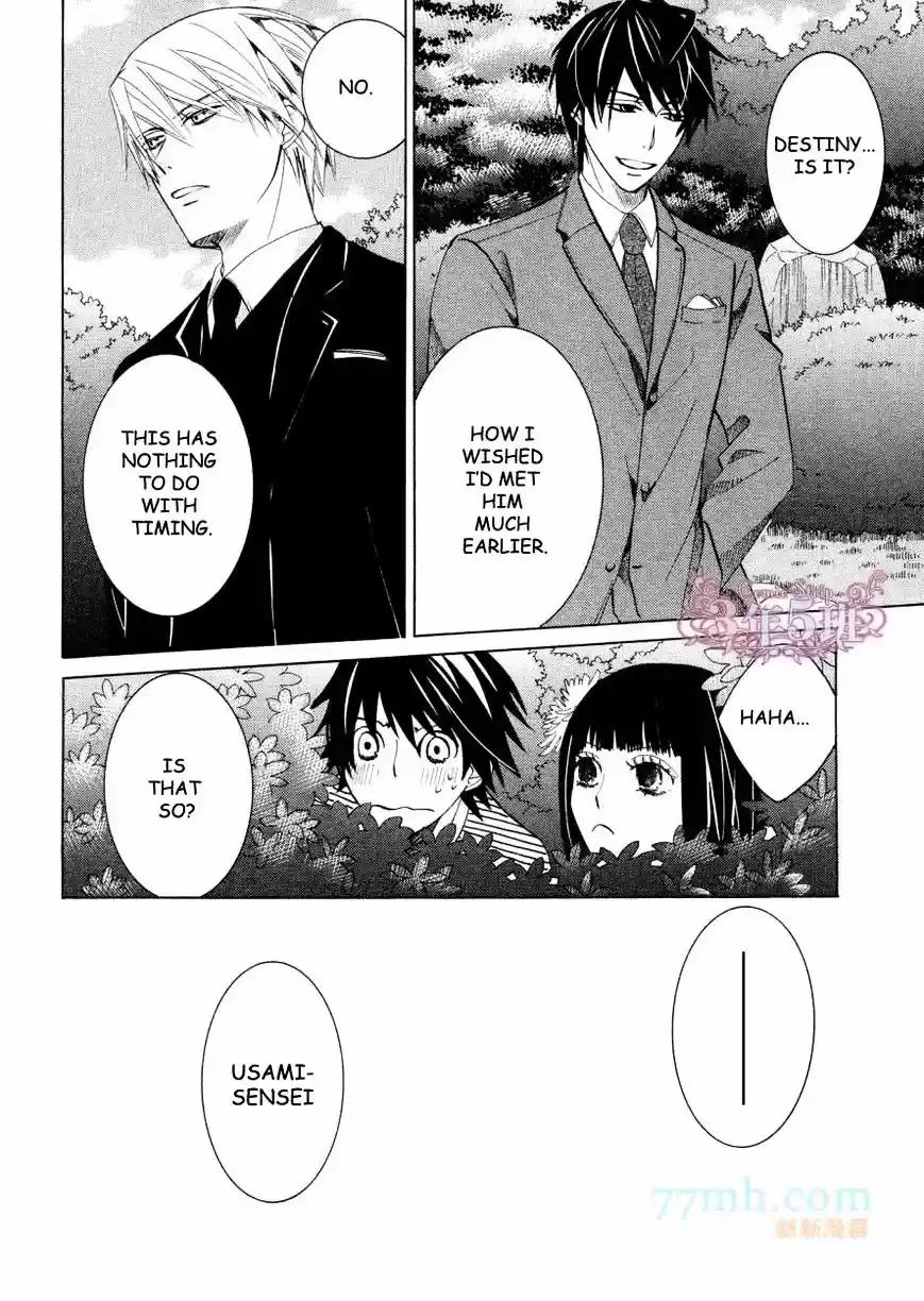 Junjou Romantica ch.77