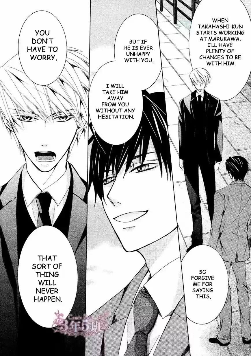 Junjou Romantica ch.77