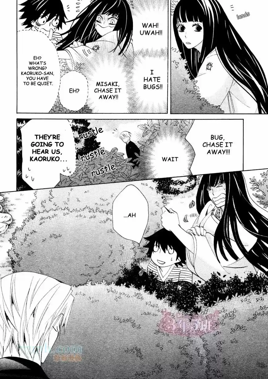 Junjou Romantica ch.77