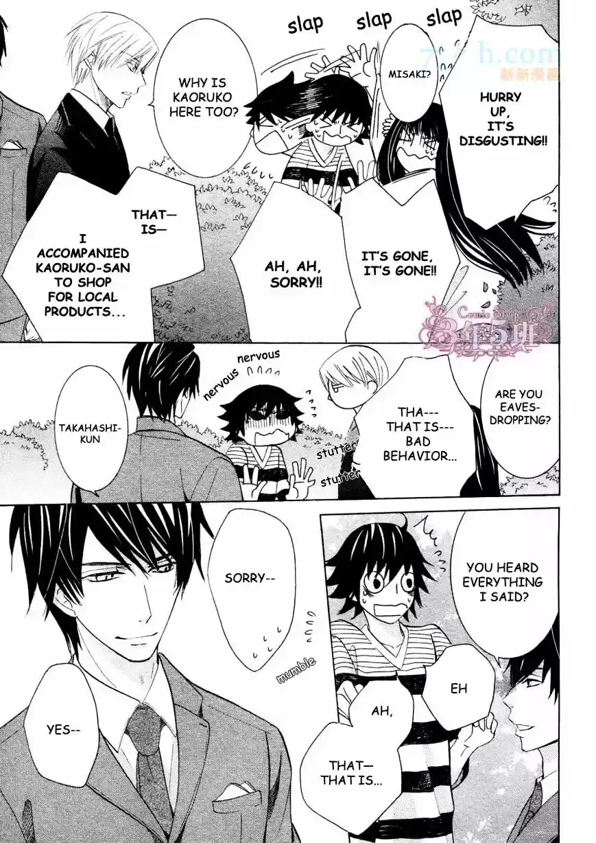 Junjou Romantica ch.77