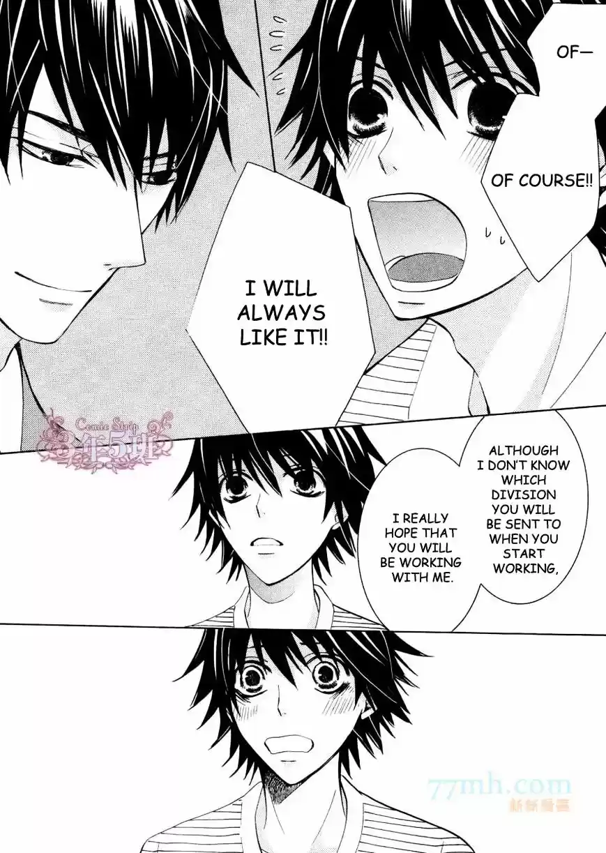 Junjou Romantica ch.77