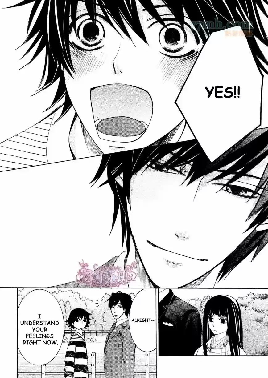 Junjou Romantica ch.77
