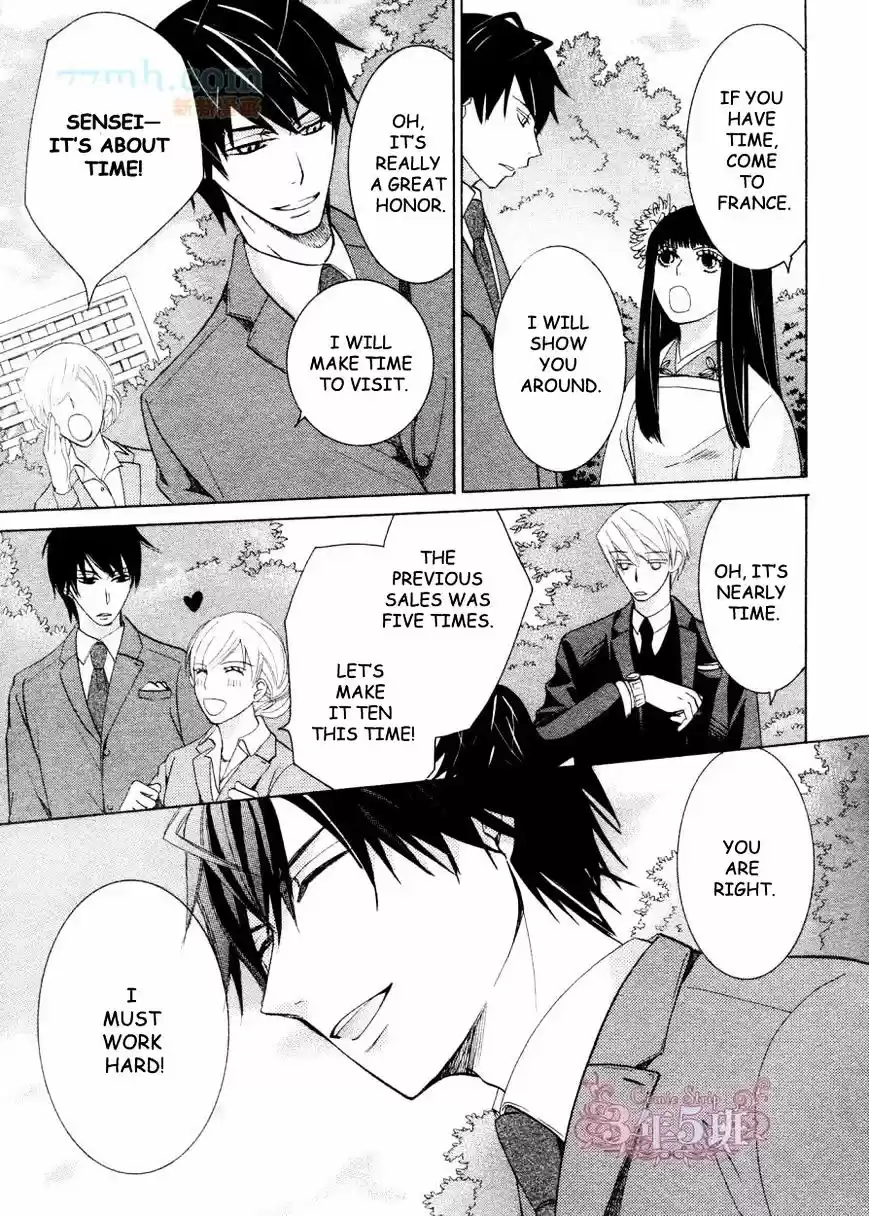 Junjou Romantica ch.77