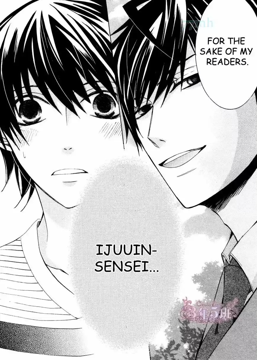 Junjou Romantica ch.77
