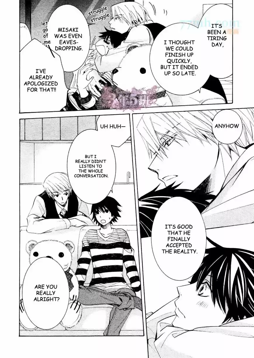 Junjou Romantica ch.77