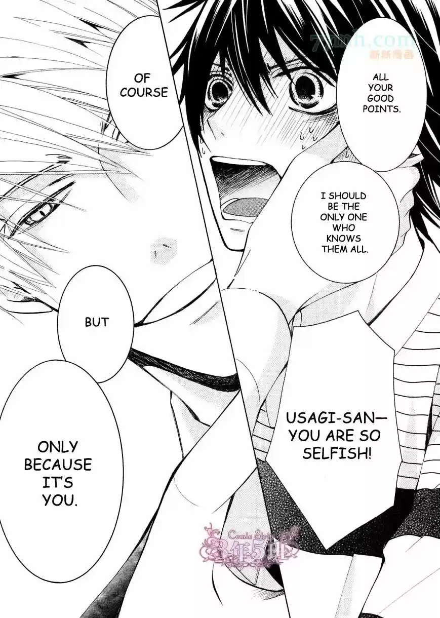 Junjou Romantica ch.77