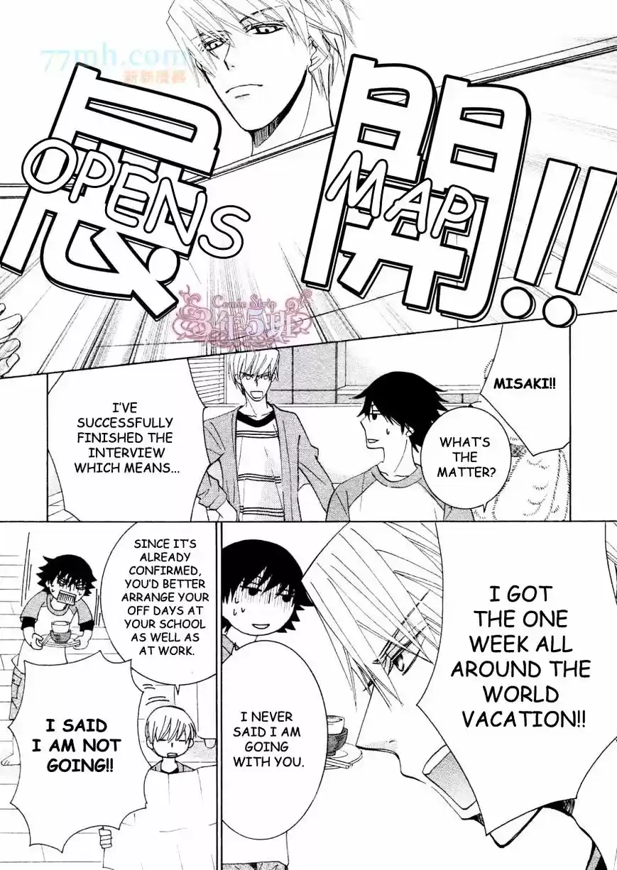 Junjou Romantica ch.77