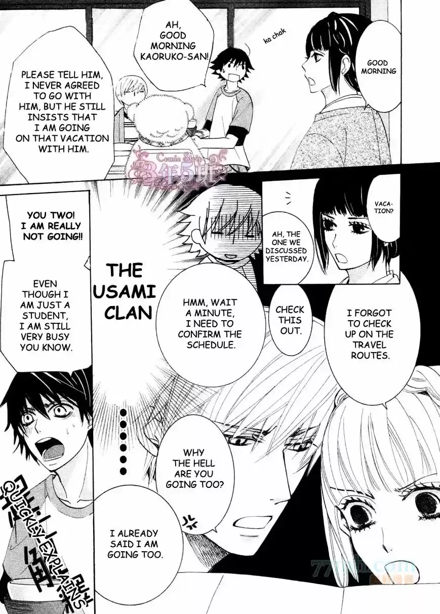 Junjou Romantica ch.77