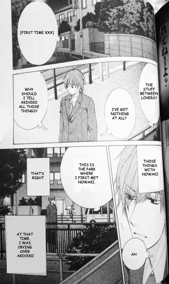 Junjou Romantica ch.79