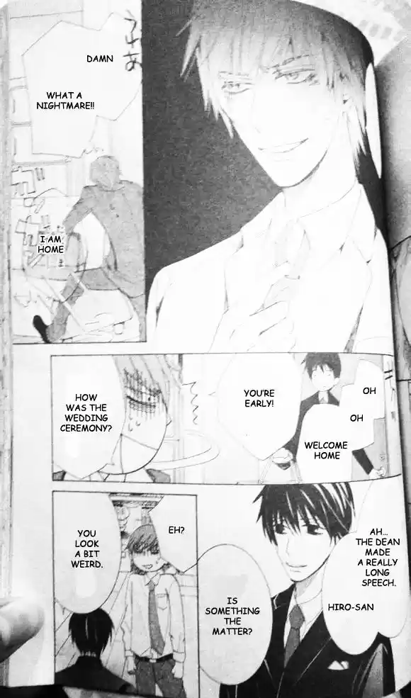 Junjou Romantica ch.79