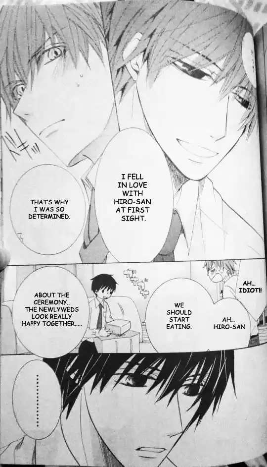 Junjou Romantica ch.79