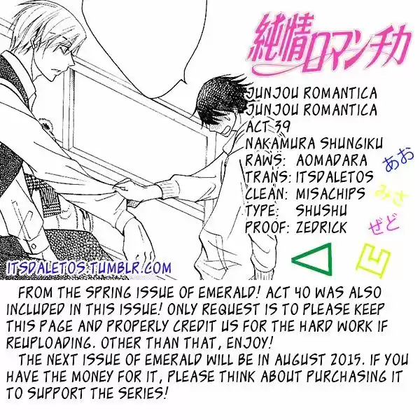 Junjou Romantica ch.80