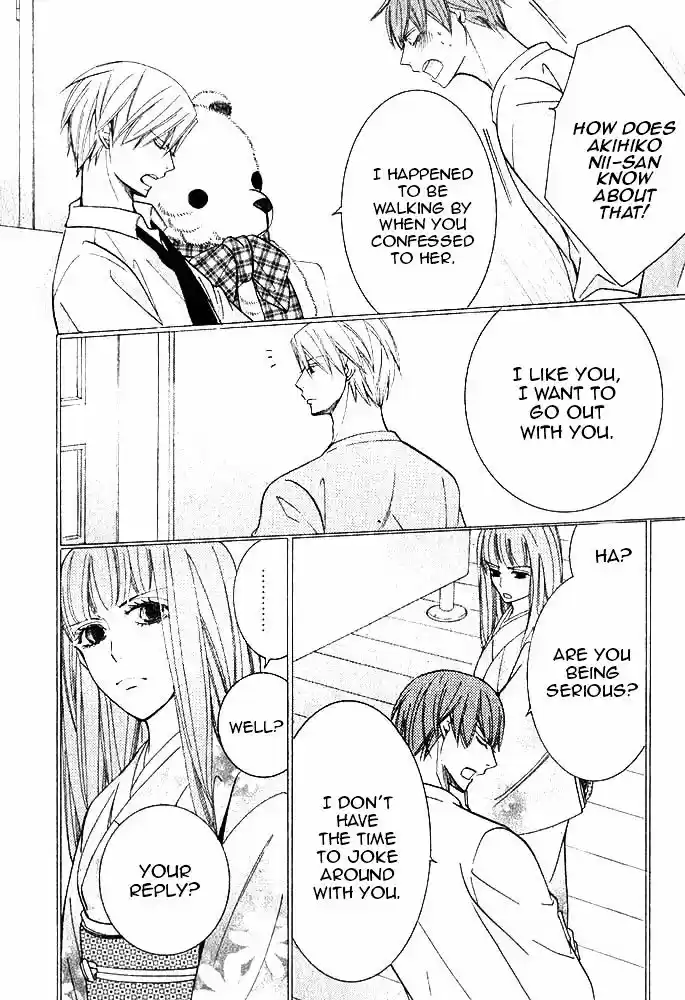 Junjou Romantica ch.80