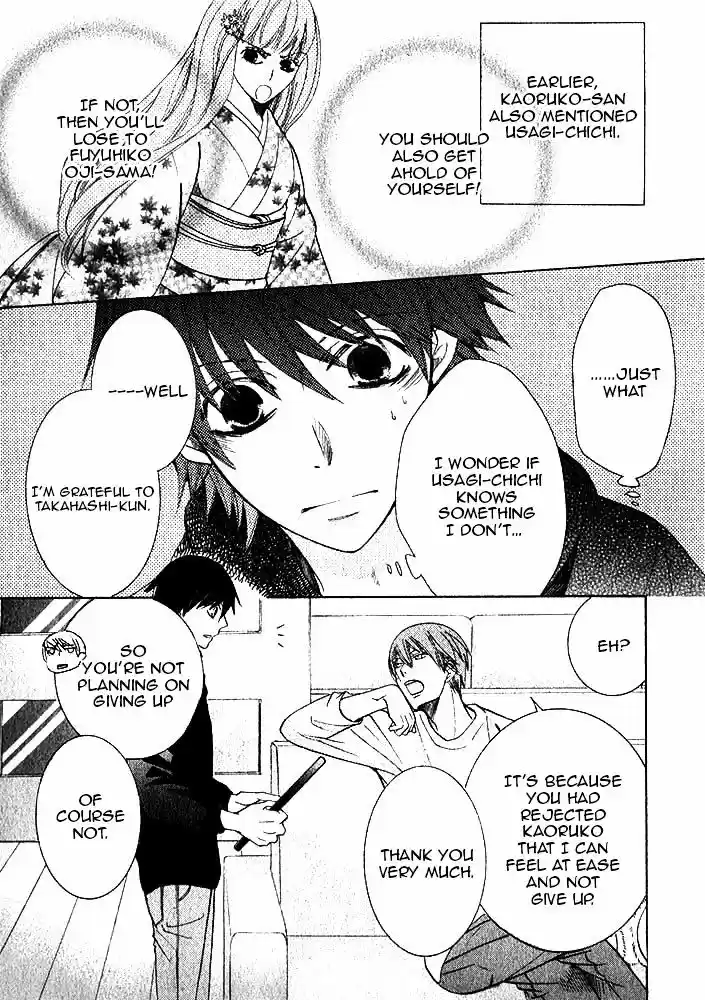 Junjou Romantica ch.80