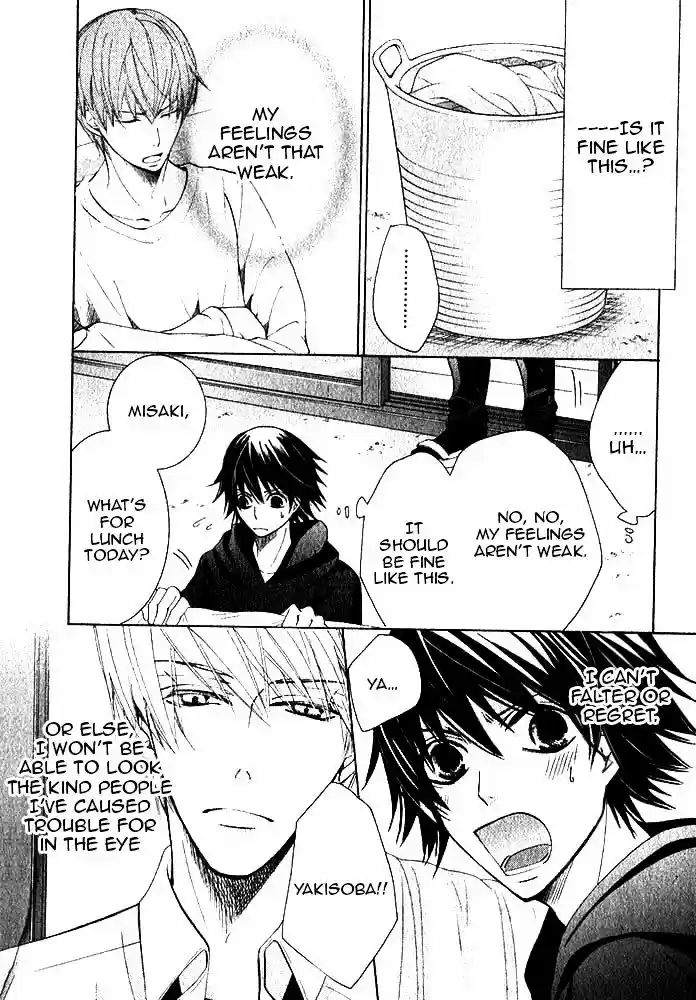 Junjou Romantica ch.80