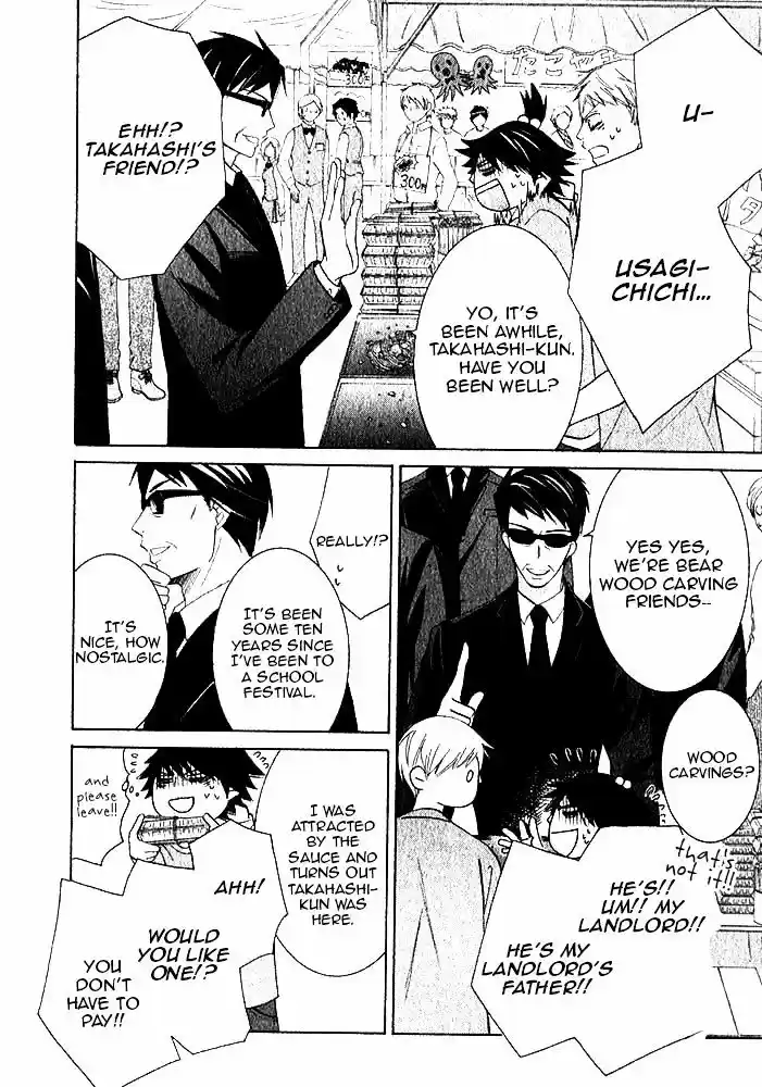Junjou Romantica ch.80
