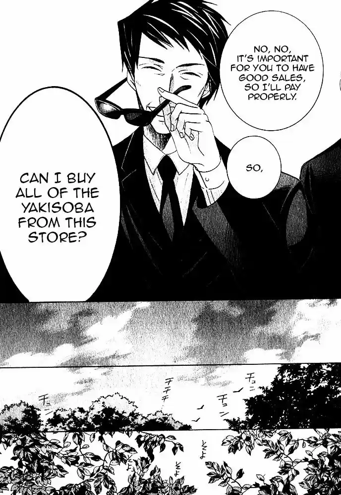 Junjou Romantica ch.80