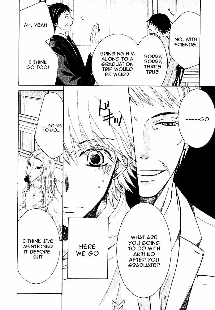 Junjou Romantica ch.80