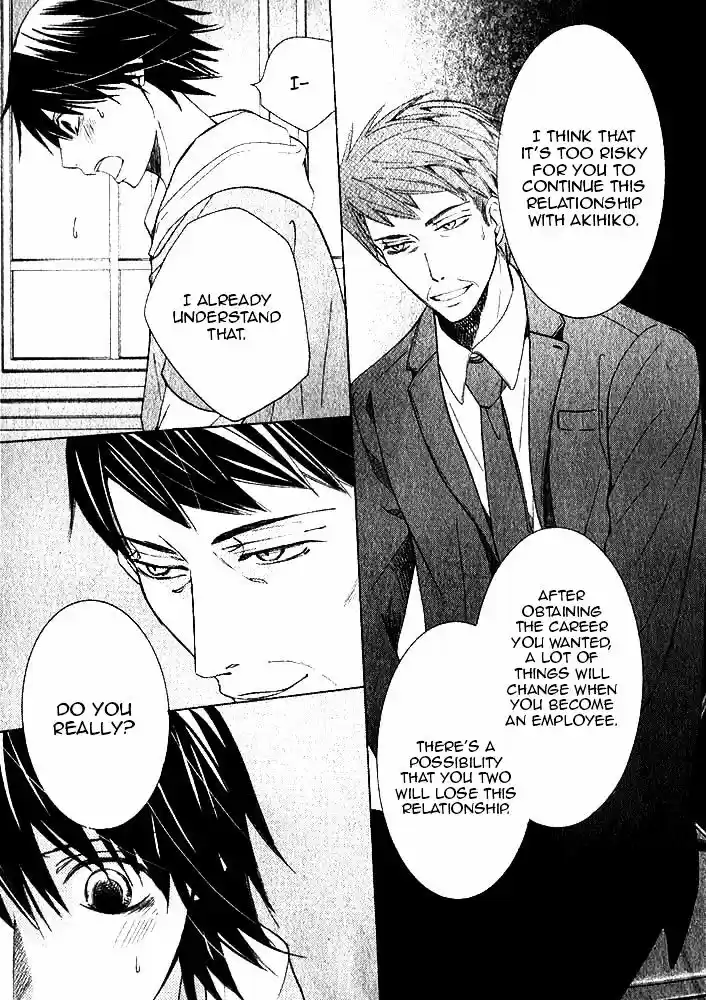 Junjou Romantica ch.80