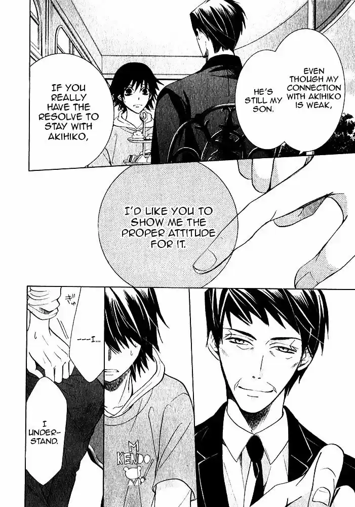 Junjou Romantica ch.80