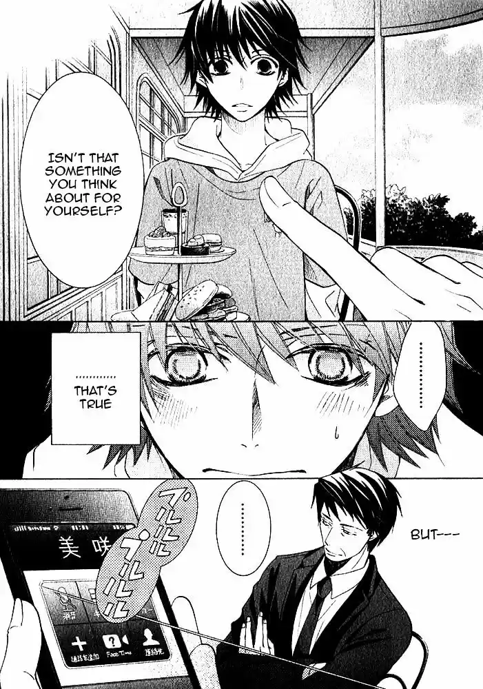 Junjou Romantica ch.80