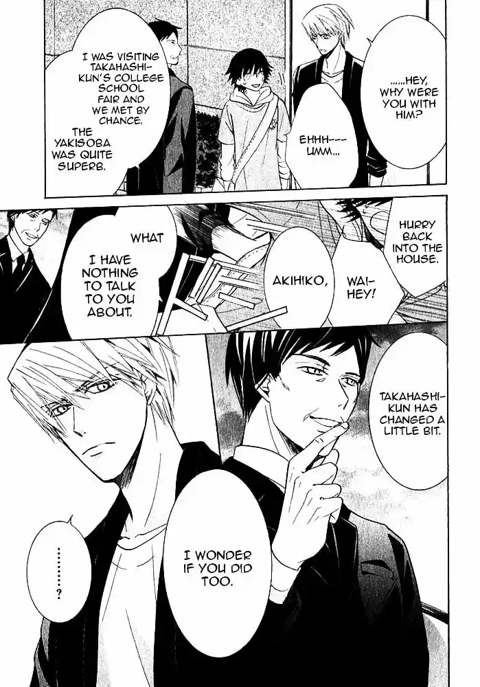 Junjou Romantica ch.80