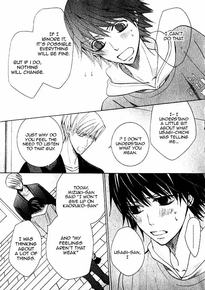 Junjou Romantica ch.80