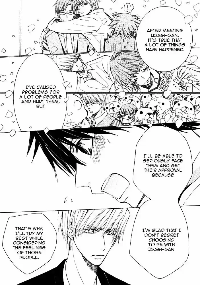 Junjou Romantica ch.80