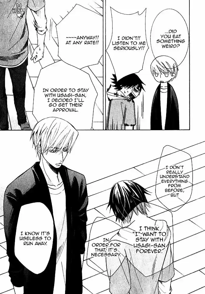 Junjou Romantica ch.80