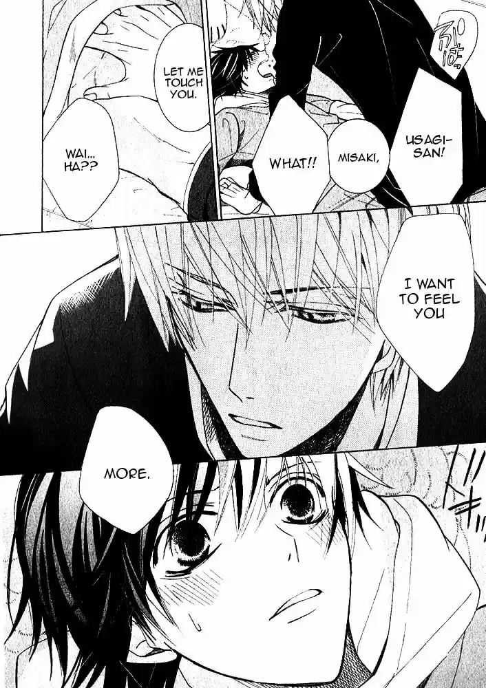 Junjou Romantica ch.80