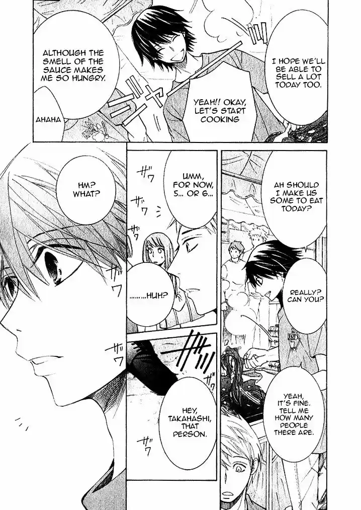 Junjou Romantica ch.80