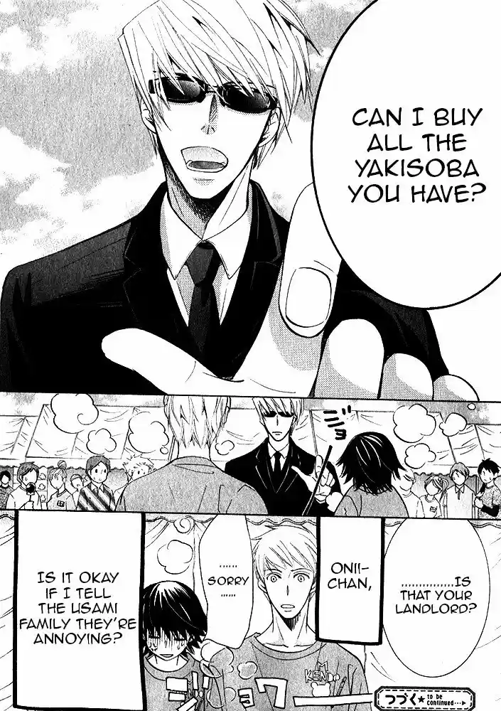 Junjou Romantica ch.80