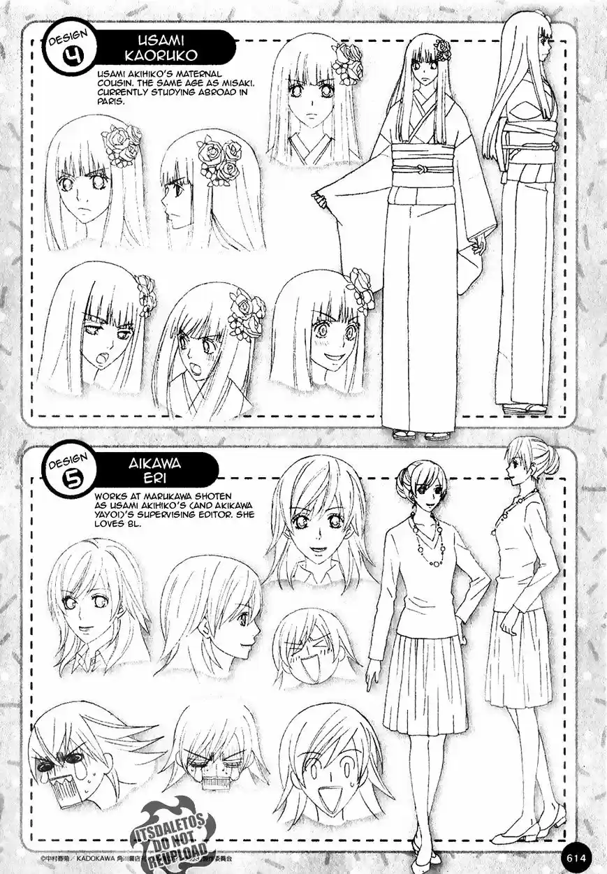 Junjou Romantica ch.82