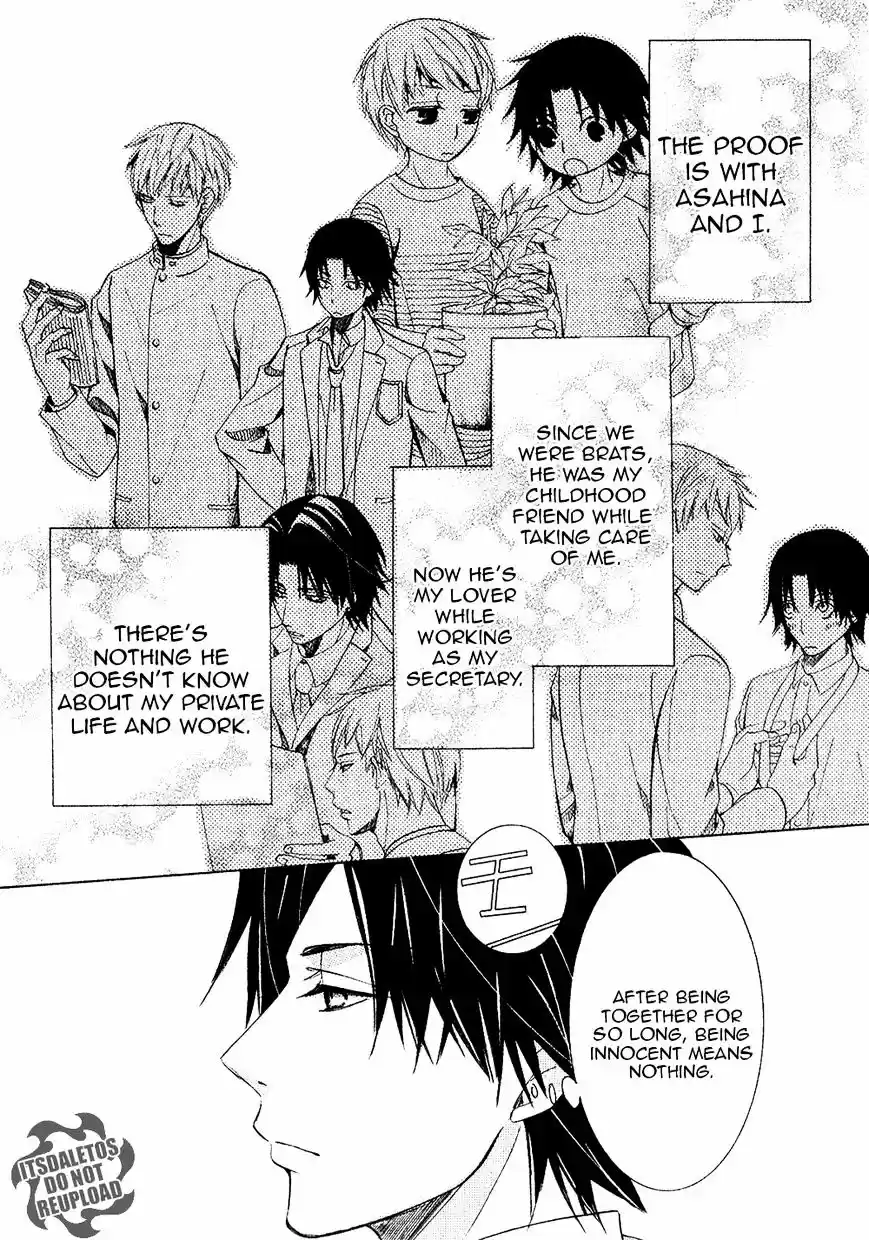 Junjou Romantica ch.82
