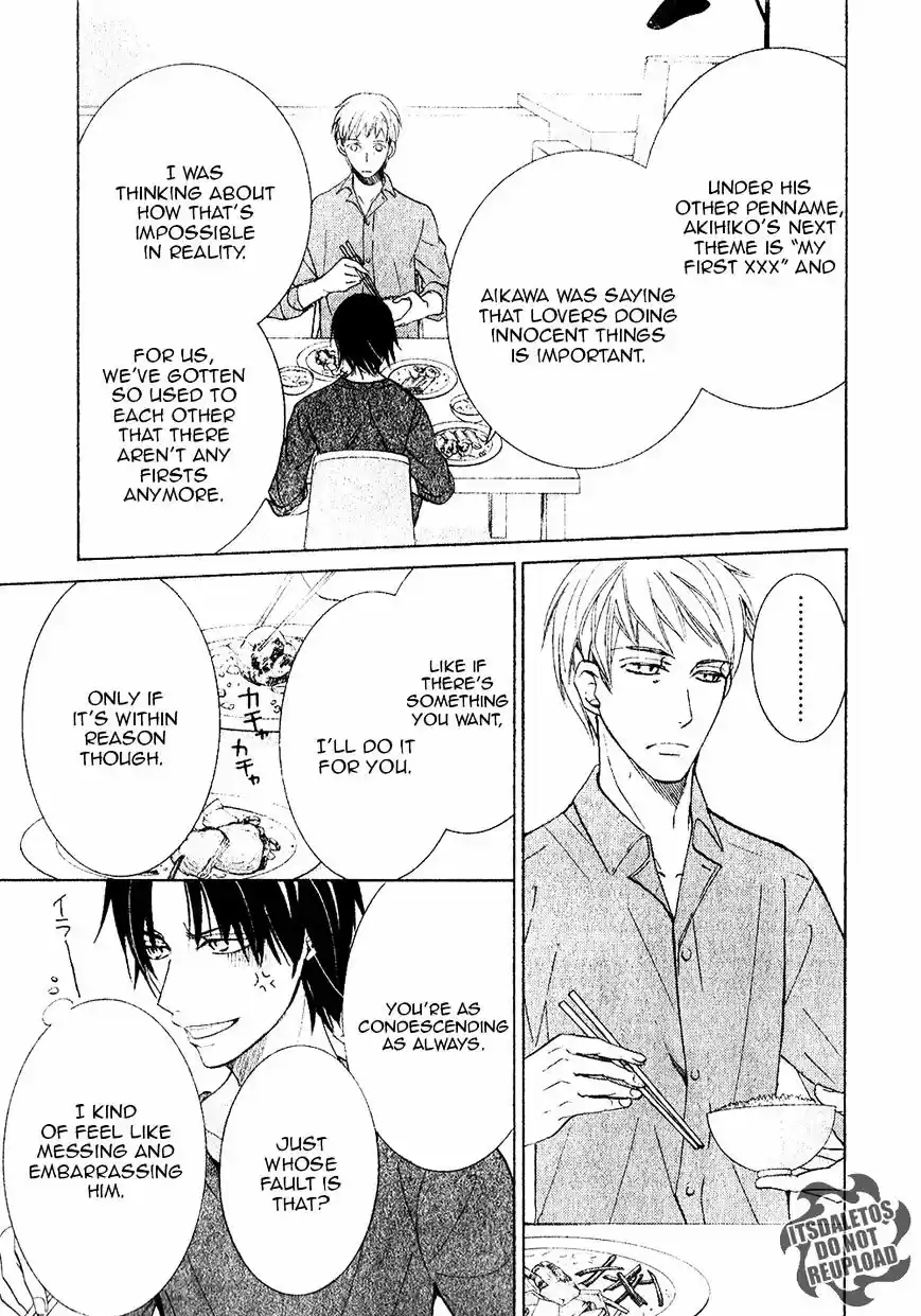 Junjou Romantica ch.82