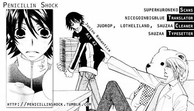 Junjou Romantica ch.83