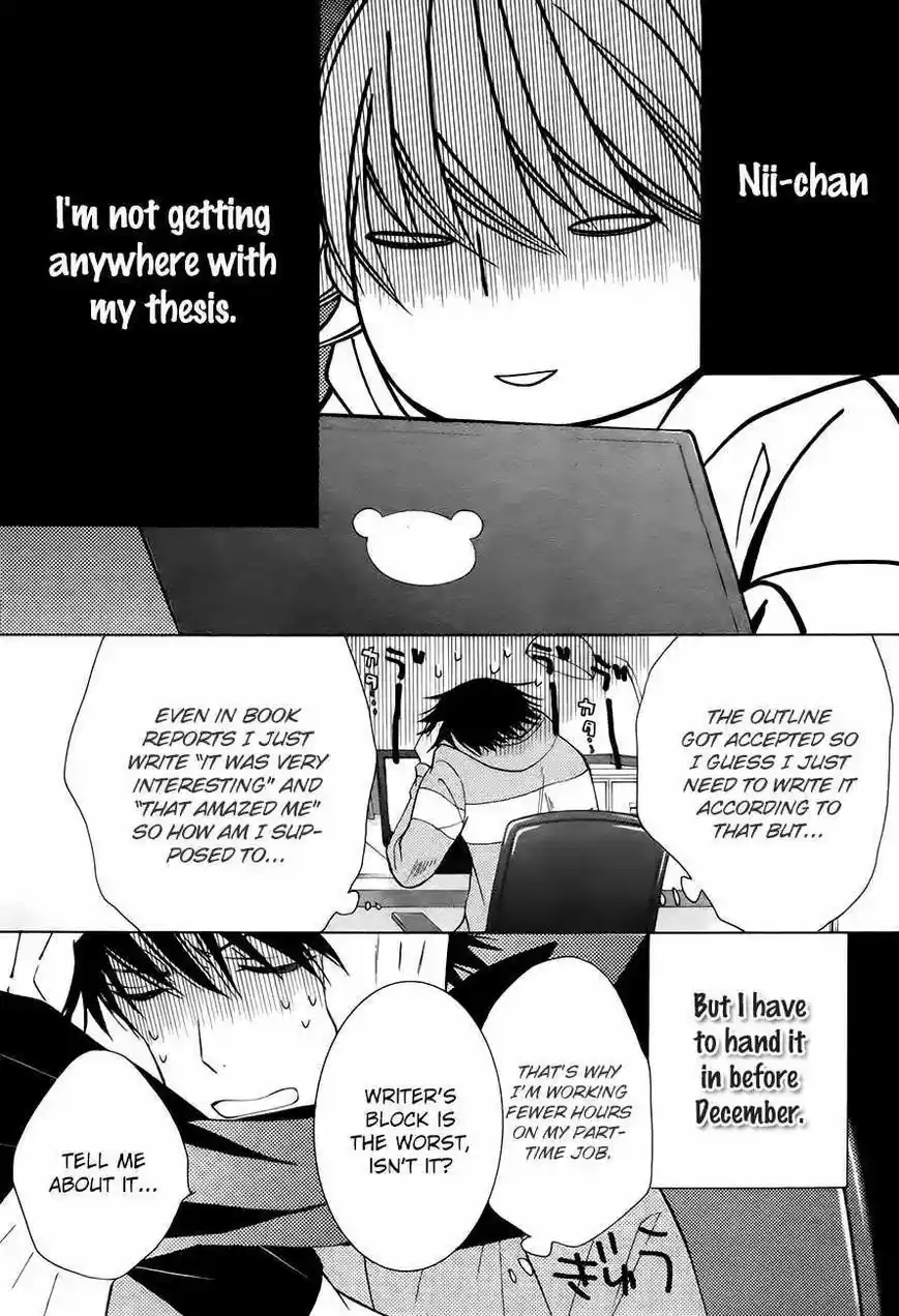 Junjou Romantica ch.83