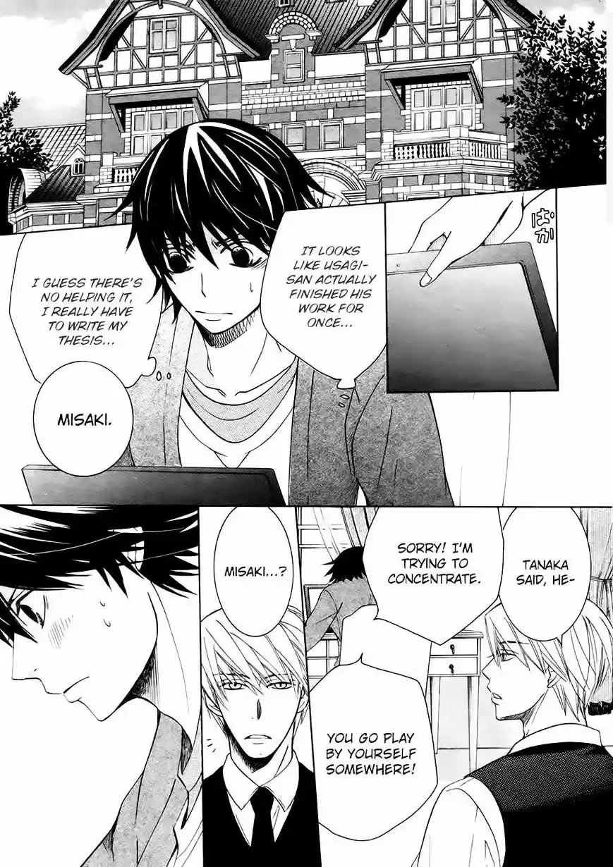 Junjou Romantica ch.83