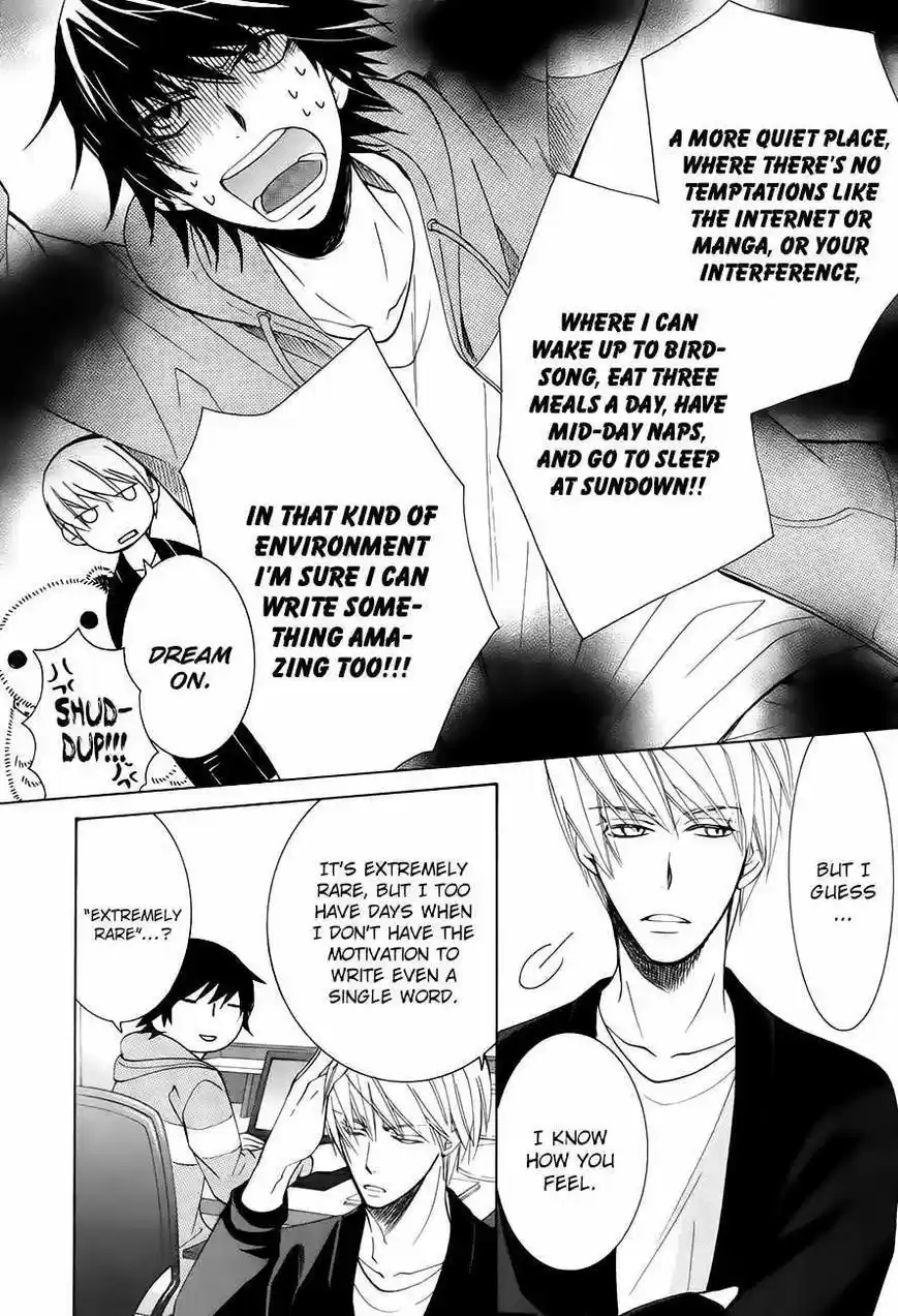 Junjou Romantica ch.83