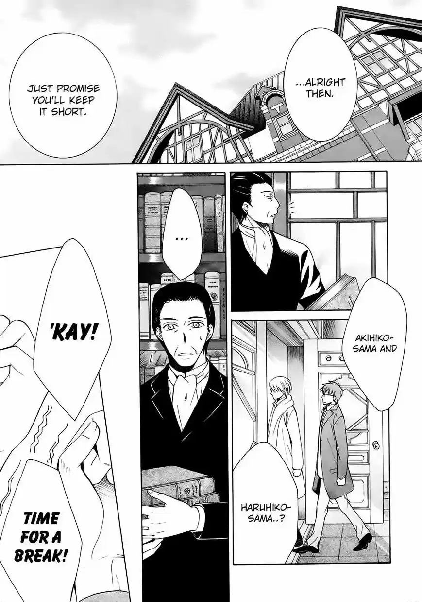 Junjou Romantica ch.83