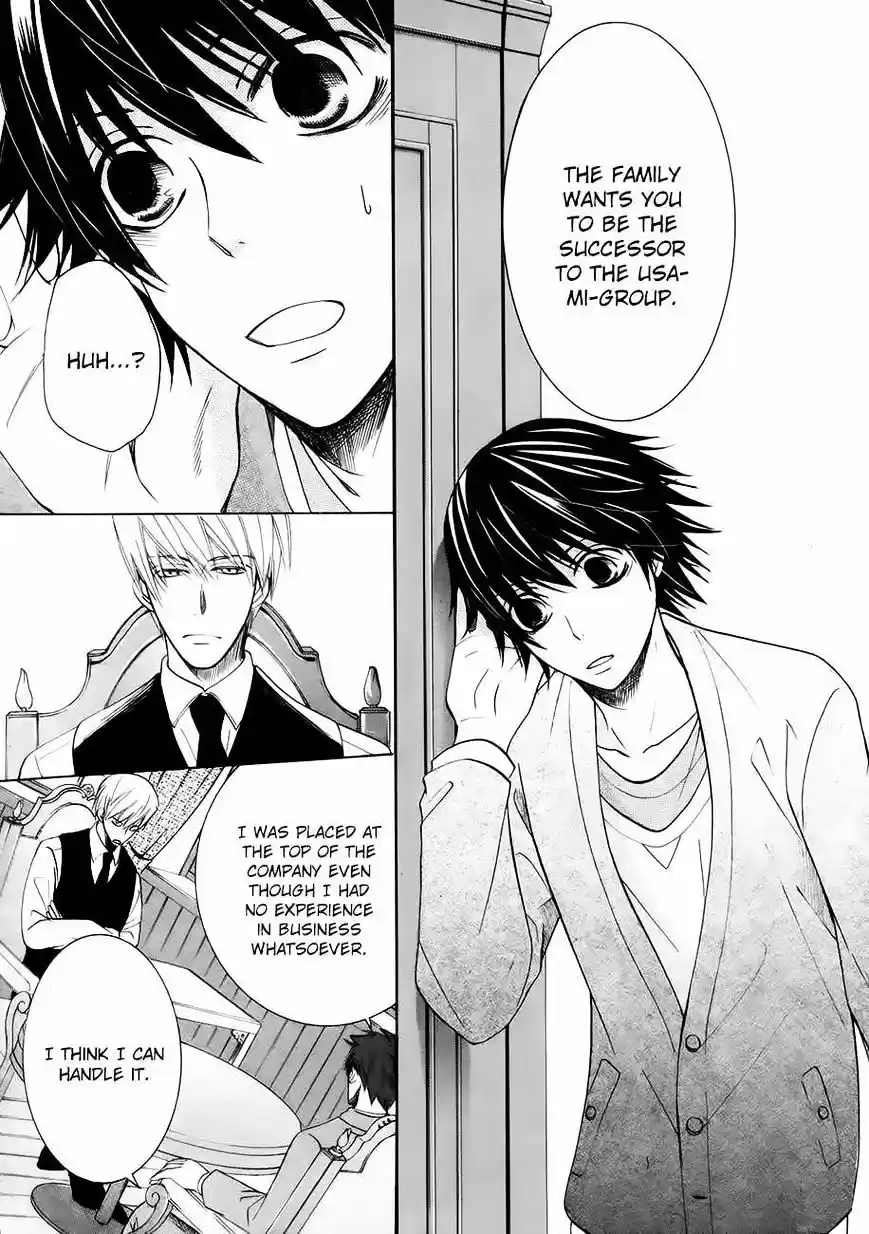 Junjou Romantica ch.83