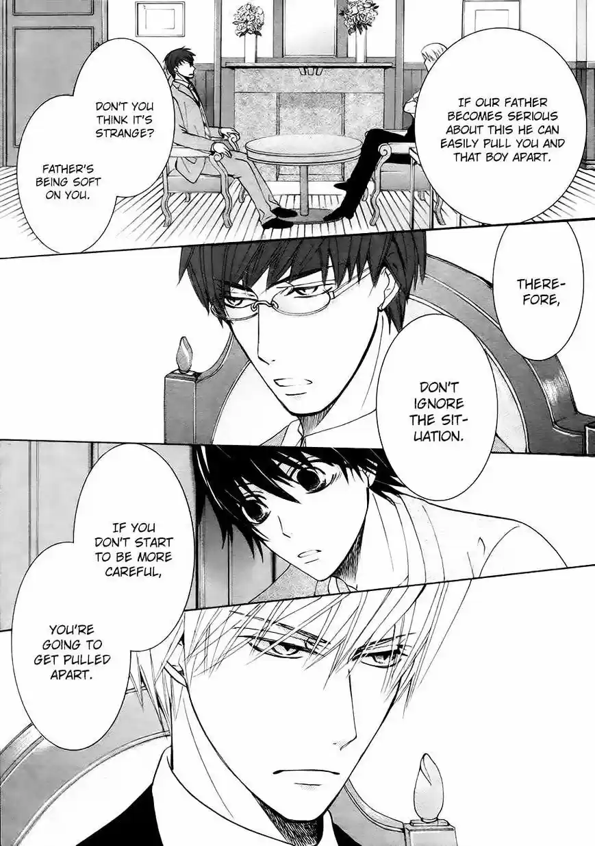 Junjou Romantica ch.83