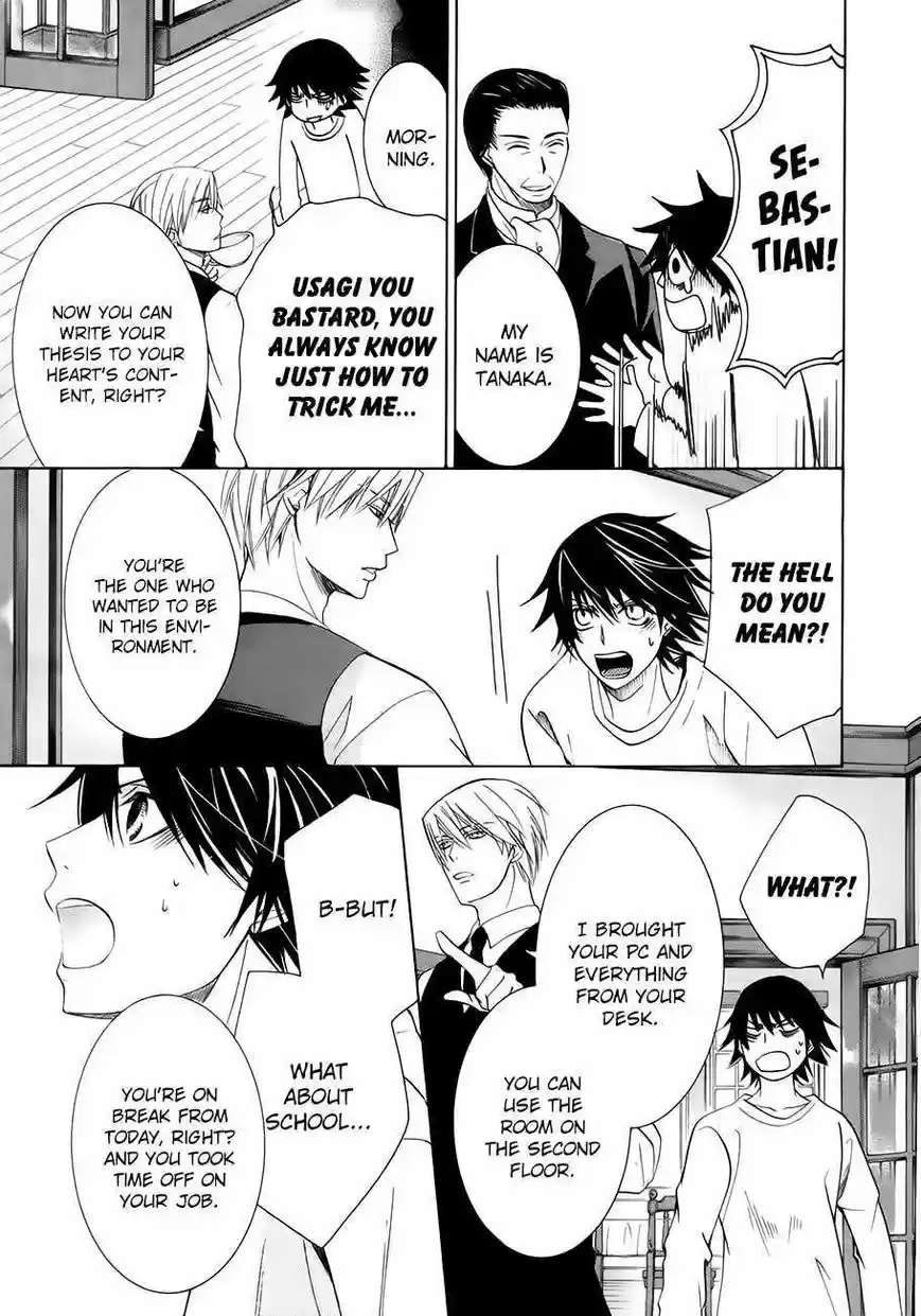 Junjou Romantica ch.83